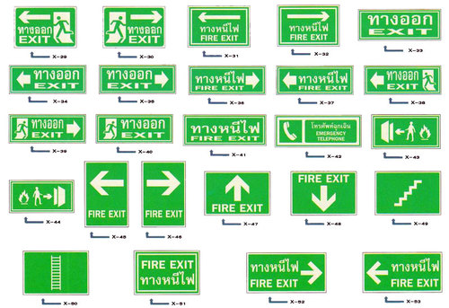ป้ายทางออกเรืองแสง ป้ายทางหนีไฟเรืองแสง Various safety signs luminous signs